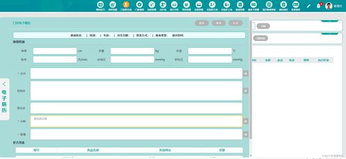 構(gòu)建現(xiàn)代化醫(yī)療服務(wù)體系 基于Java開發(fā)的云端SaaS化二級(jí)醫(yī)院區(qū)域HIS系統(tǒng)
